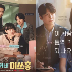 7 Film Korea 2026 yang Wajib Ditonton: Nomor 7 Bikin Emosi!