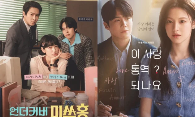 7 Film Korea 2026 yang Wajib Ditonton: Nomor 7 Bikin Emosi!