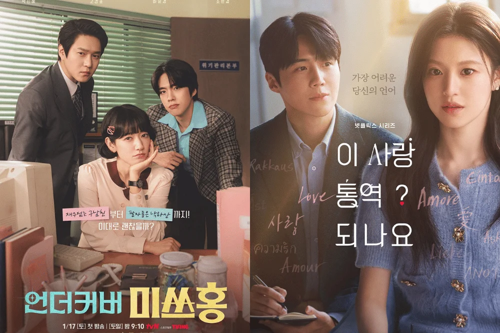 7 Film Korea 2026 yang Wajib Ditonton: Nomor 7 Bikin Emosi!