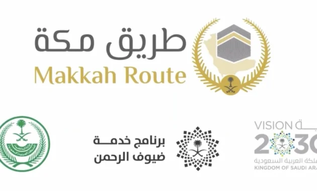 Arab Saudi perluas layanan Makkah Route ke 10 negara