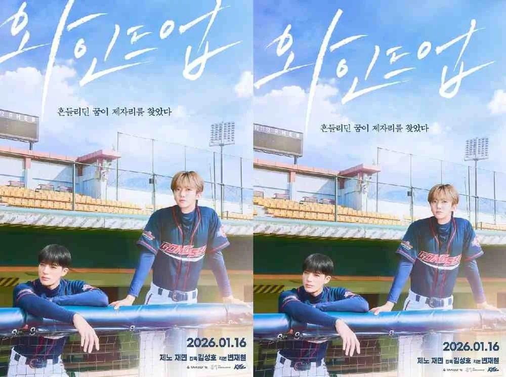 Drama Internasional: Morocco Siap Guncang Paraguay di Laga Persahabatan yang Ditunggu