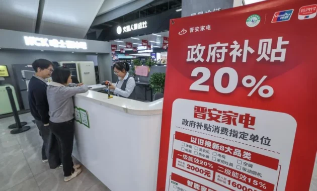 Program Tukar Tambah Barang Konsumsi Dorong Penjualan di China Program Tukar Tambah Barang Konsumsi Dorong Penjualan di China