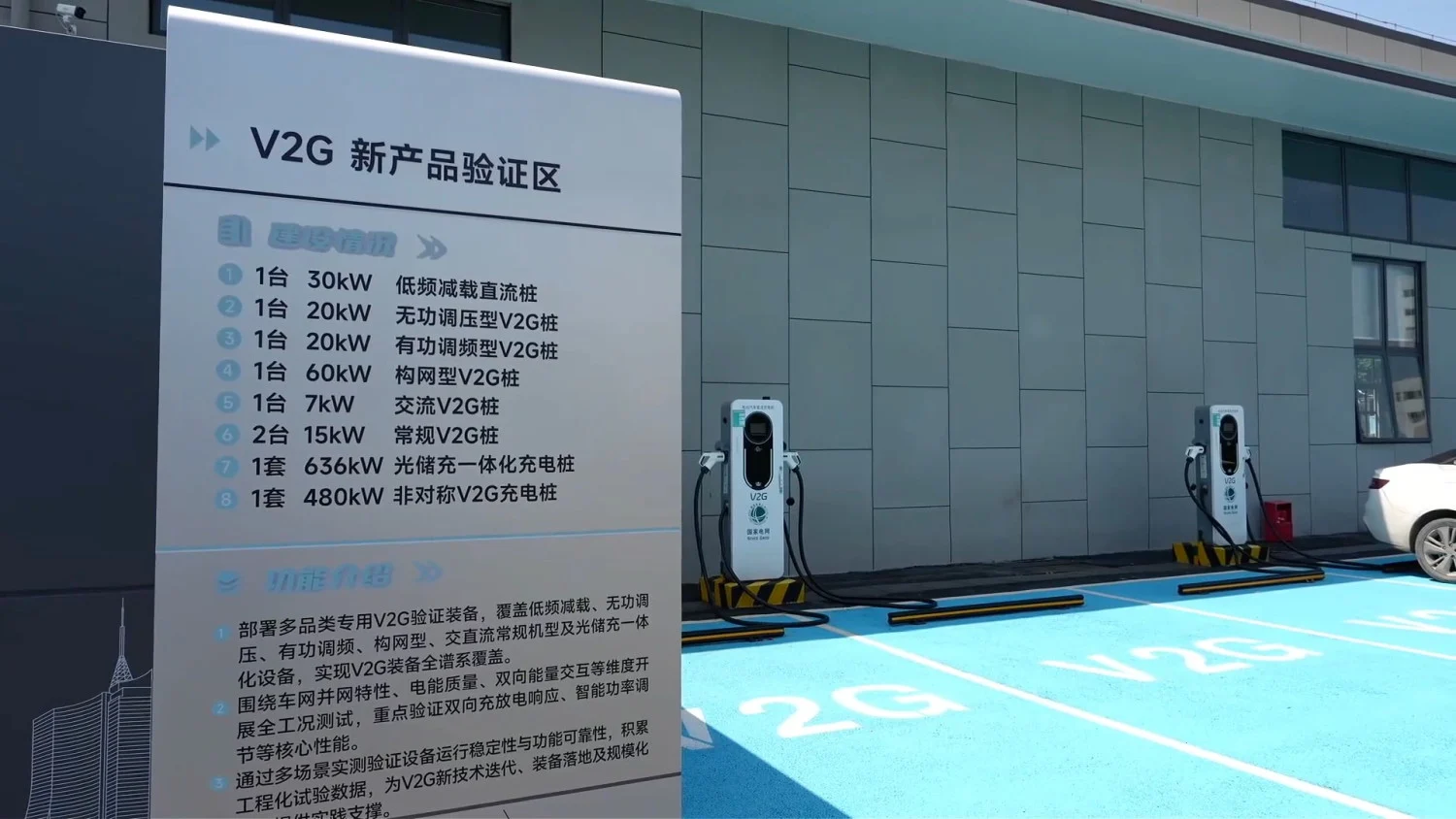 Di China, Pemilik EV Dapat Jual Kembali Daya ke Jaringan Listrik