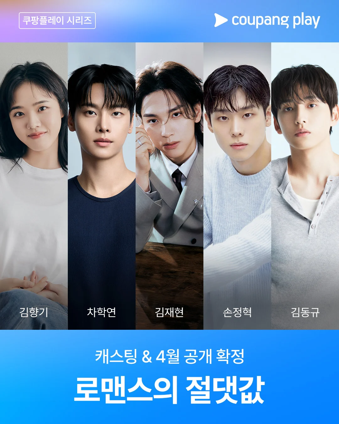 Empat Idol K‑Pop Beradu dengan Kim Hyang‑Gi di Drakor Baru, Cha Hak‑Yeon Siapkan Penampilan Terbaru