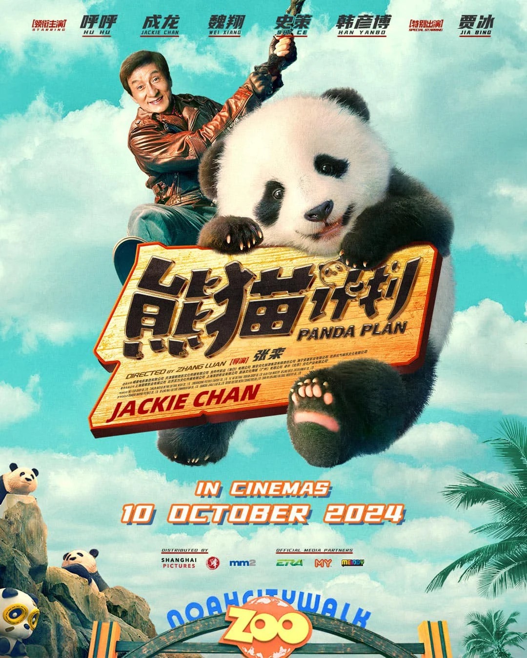 Jackie Chan Siap Guncang Layar dengan Petualangan Baru di Panda Plan 2: The Magical Tribe