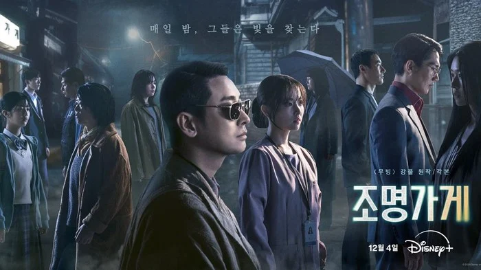 Misteri di Balik Toko: 3 Drama Korea dan Film Fantasi yang Membuat Penonton Terpesona