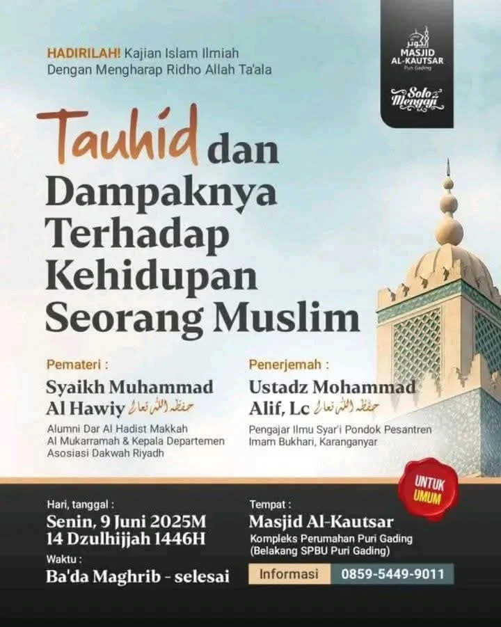 Ulama Pencetus Tauhid Rahmatiyah: Sejarah, Pemikiran, dan Dampaknya