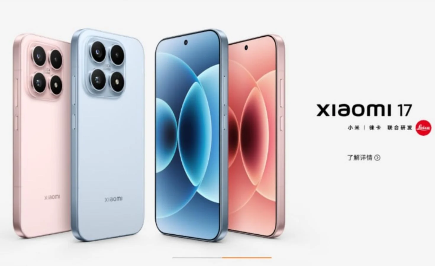 Xiaomi 17 Max Debut Sebagai Flagship Pertama Xiaomi dengan Baterai Terbesar
