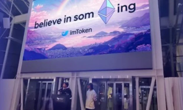 Rayakan Hari Jadi ke-10, imToken Luncurkan Strategi Baru: Dari Dompet Digital ke Antarmuka Terpadu Rayakan Hari Jadi ke-10, imToken Luncurkan Strategi Baru: Dari Dompet Digital ke Antarmuka Terpadu