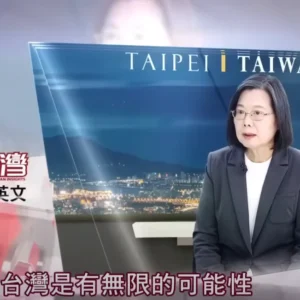 Taiwan, Identitas, dan Politik Pengakuan: Membaca Ulang Perdebatan Lintas Selat