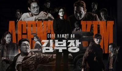 3 Drama Korea Adaptasi Webtoon Ini Sepanjang 2026 Wajib Masuk Daftar Tontonan