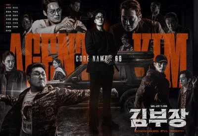 Rating Drama Agent Kim Reactivated Capai 18,8 Persen